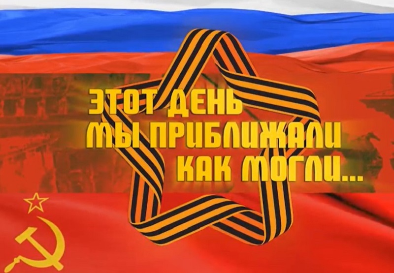 &amp;quot;Первый бой&amp;quot;